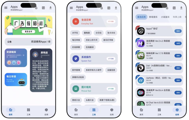 介绍图